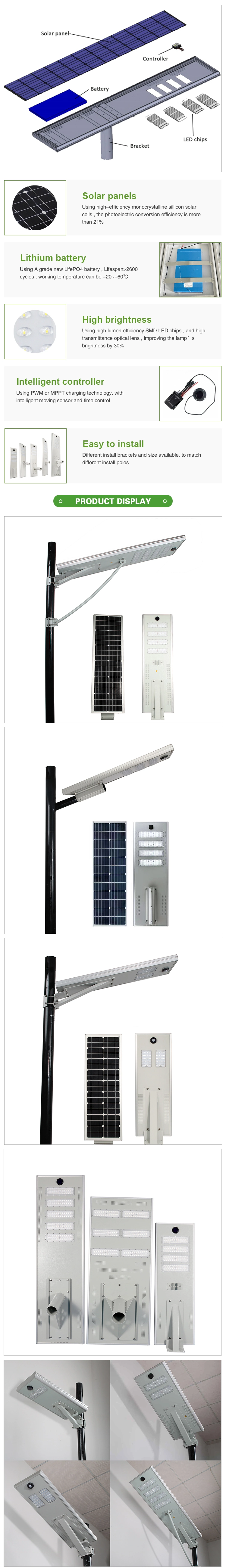 High Brightness All in One Solar Street Light with Solar Panels